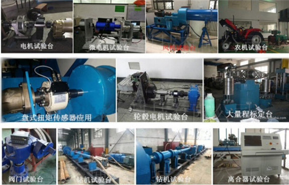 測汽車離合器動態(tài)扭矩測量儀