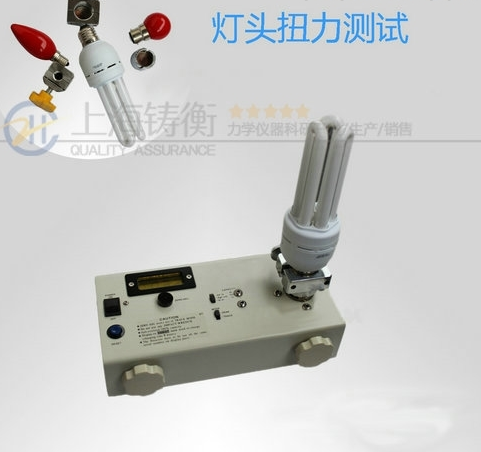 測瓶蓋開合轉矩一級精度瓶蓋扭矩測試儀