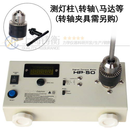 電動扭力槍沖擊扭力矩測試儀