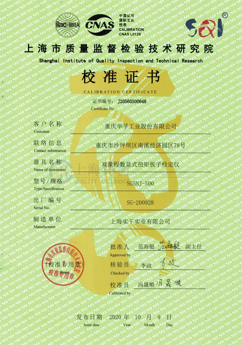 �|��ʽŤ�����֙z���x