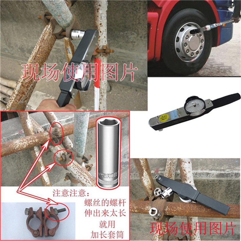 表盤(pán)式扭力矩測(cè)力扳手