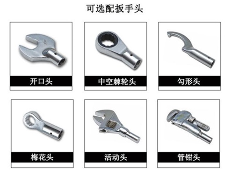 記憶扭矩數顯可調式扭力矩緊固扳手